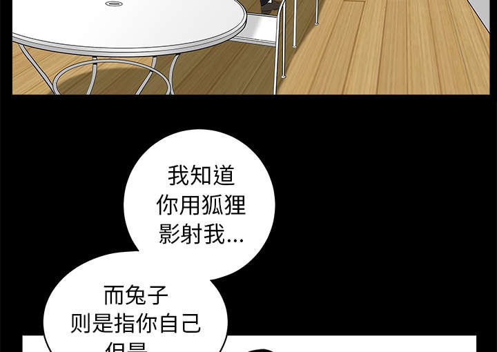 第111章：同归于尽