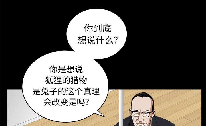 第111章：同归于尽