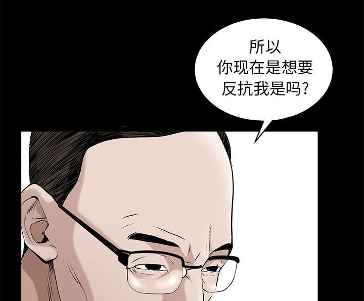 第111章：同归于尽