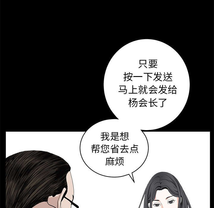 第111章：同归于尽