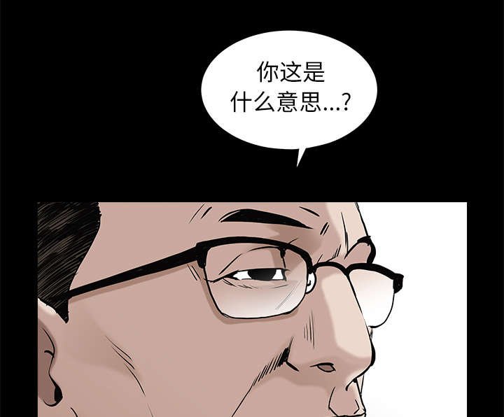 第111章：同归于尽