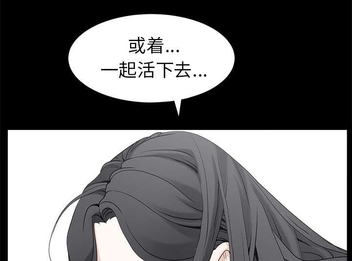 第111章：同归于尽