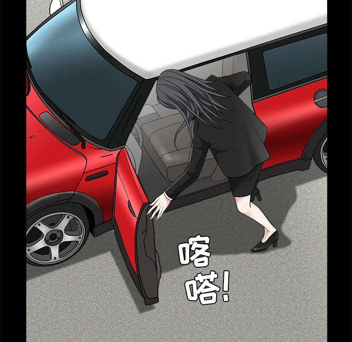 第111章：同归于尽