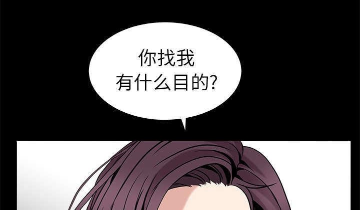 第112章：计划