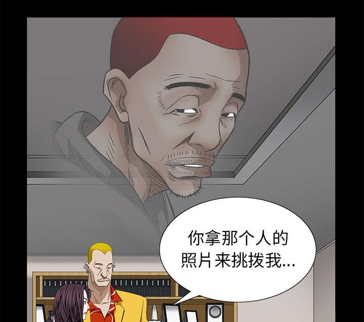 第112章：计划