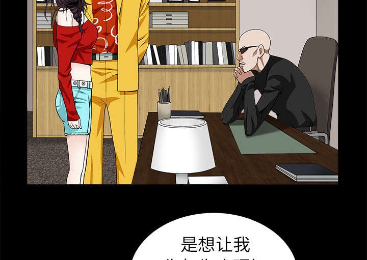 第112章：计划