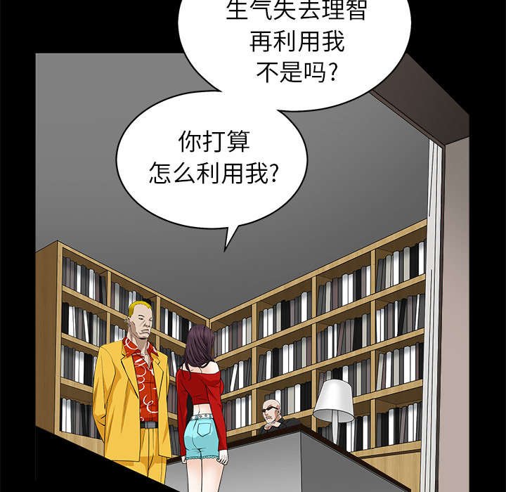 第112章：计划