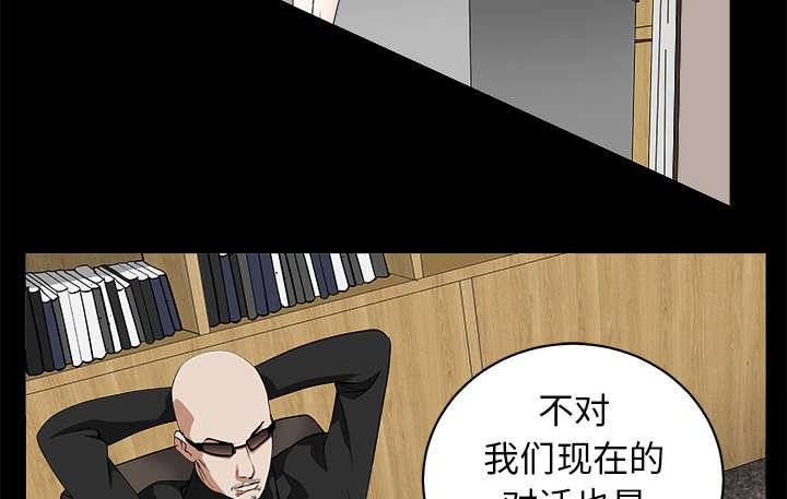 第112章：计划
