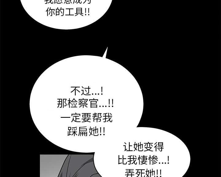 第112章：计划