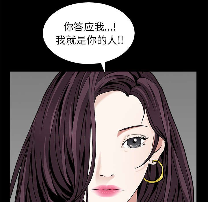第112章：计划
