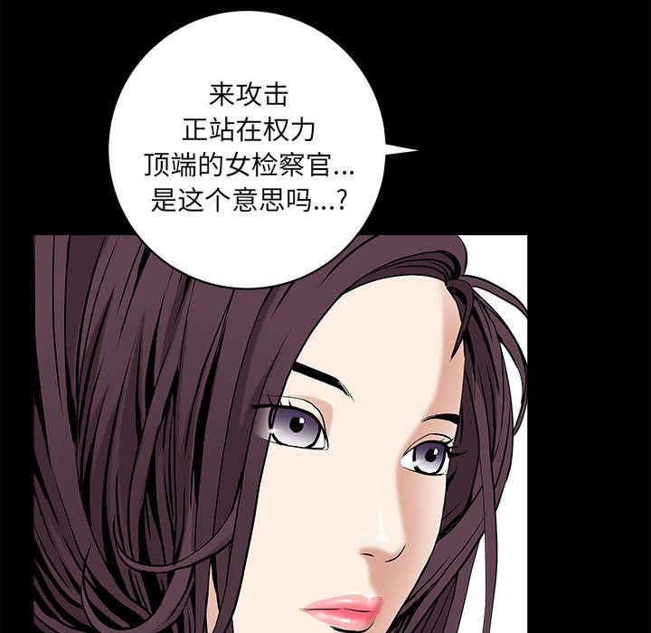 第112章：计划