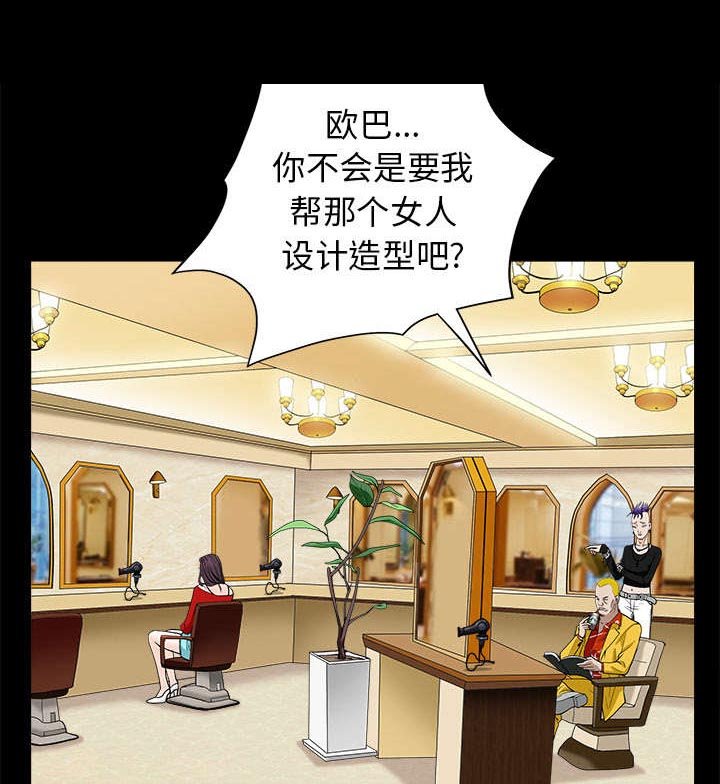 第112章：计划
