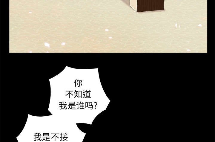 第112章：计划