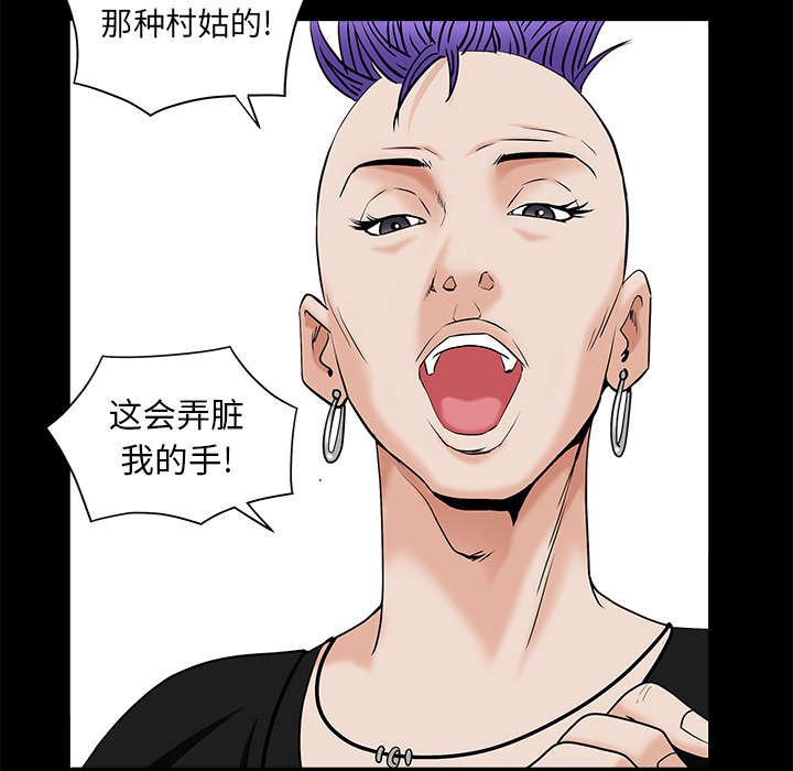 第112章：计划