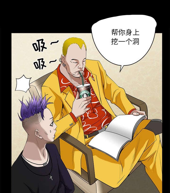 第112章：计划
