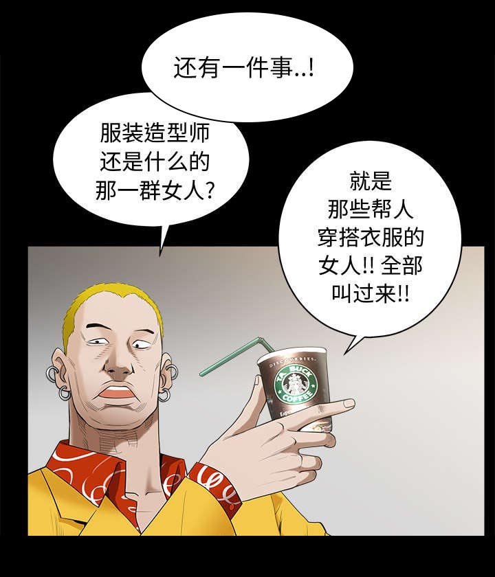 第112章：计划