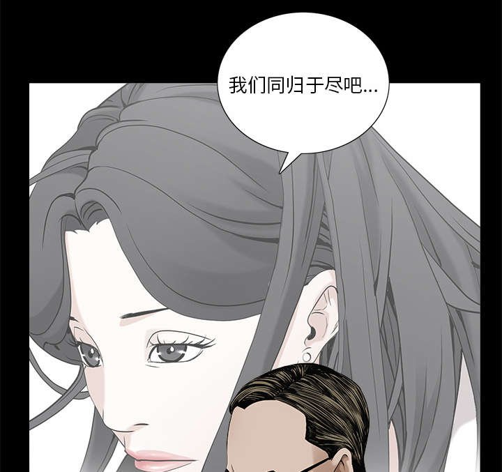 第112章：计划