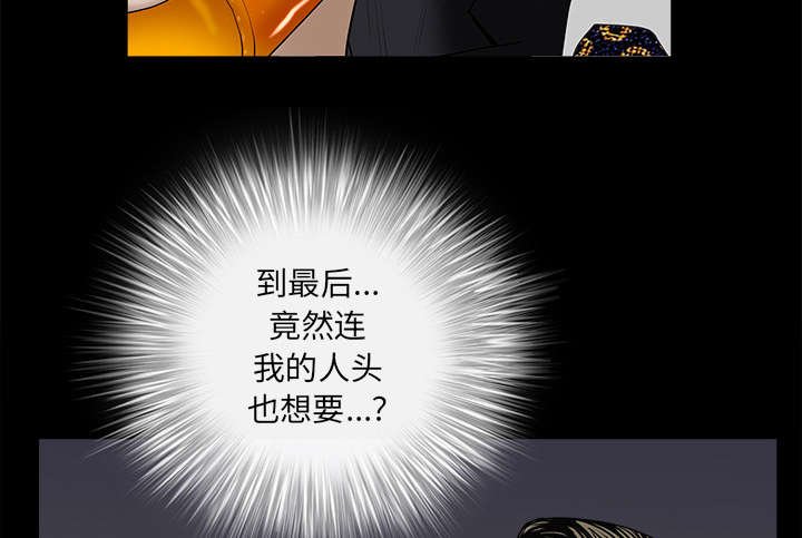 第112章：计划