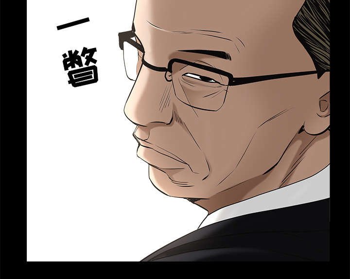第112章：计划