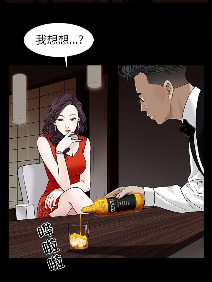 第113章：上钩