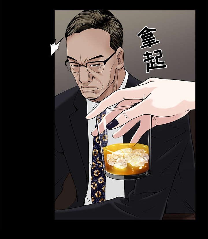 第113章：上钩