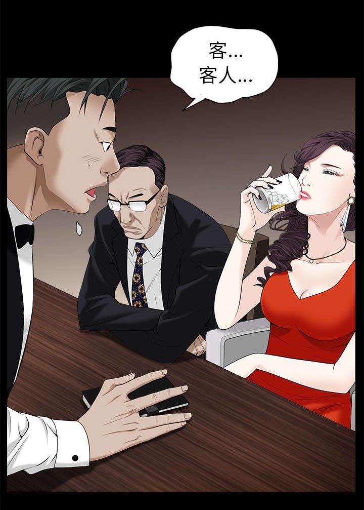 第113章：上钩
