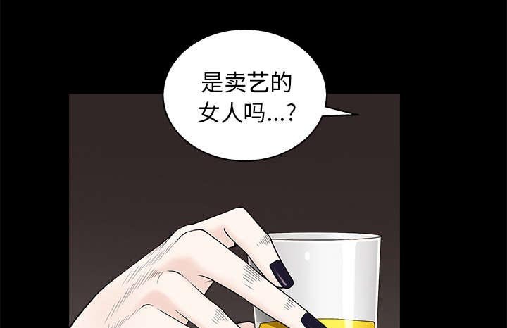 第113章：上钩
