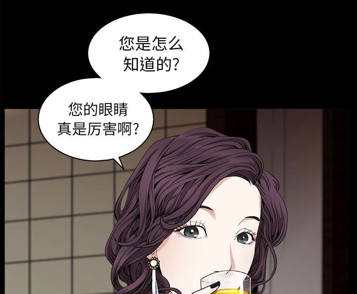 第113章：上钩