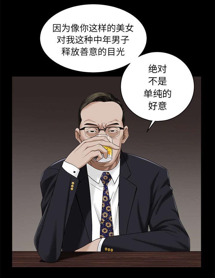 第113章：上钩
