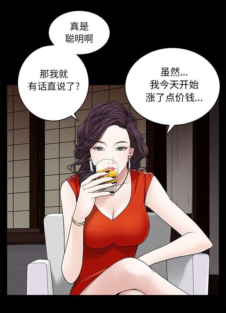 第113章：上钩