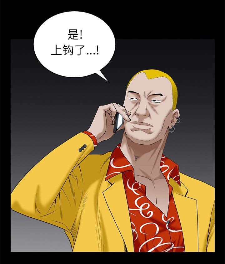 第113章：上钩