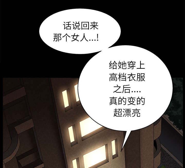 第113章：上钩