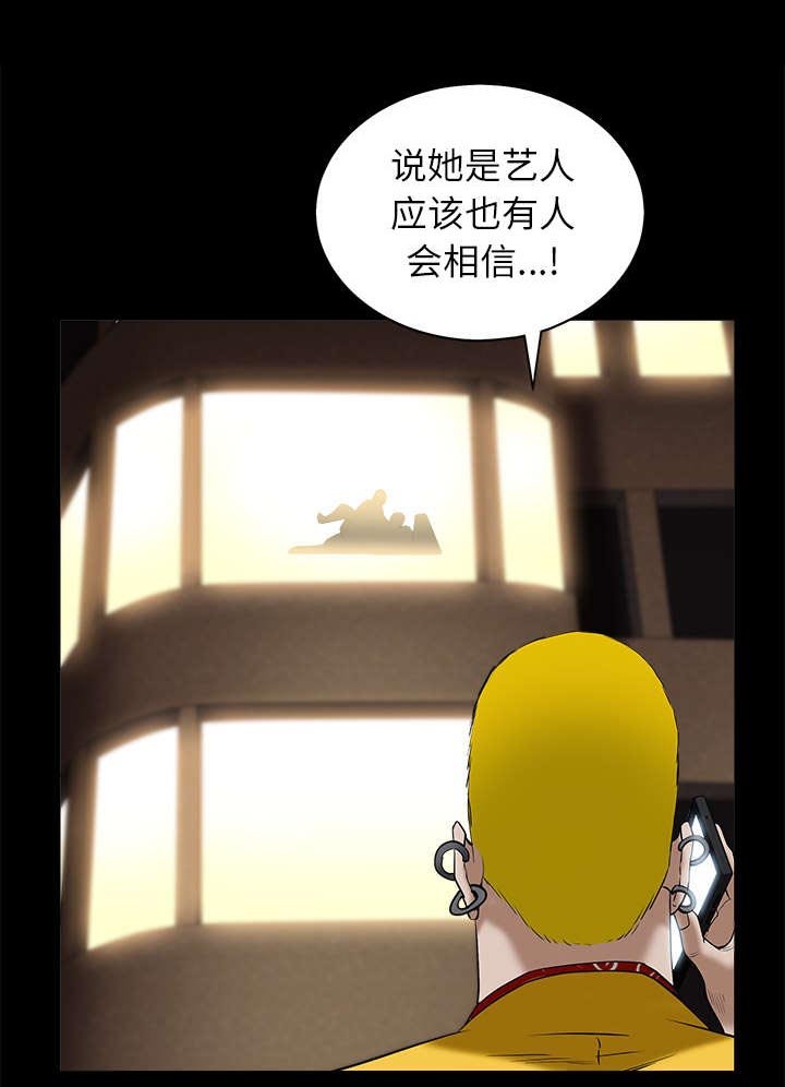 第113章：上钩