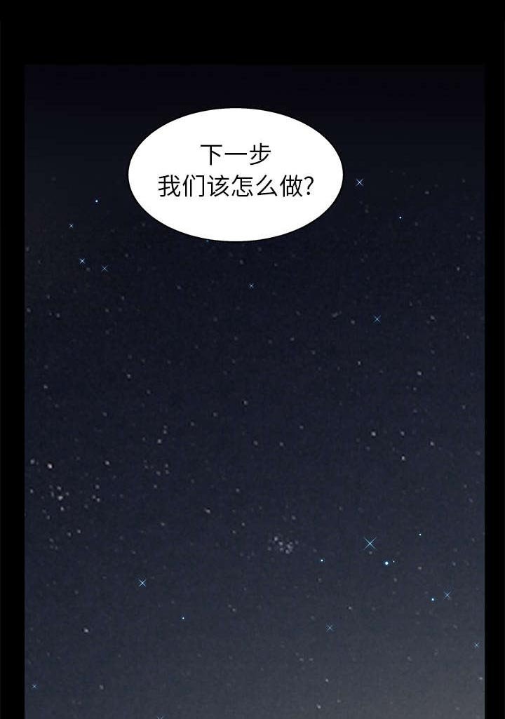 第113章：上钩