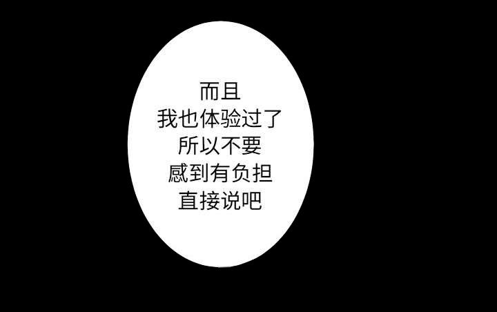 第113章：上钩