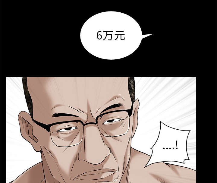 第113章：上钩