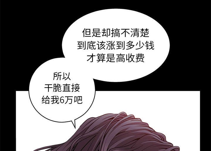 第113章：上钩