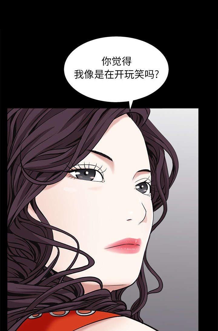 第113章：上钩