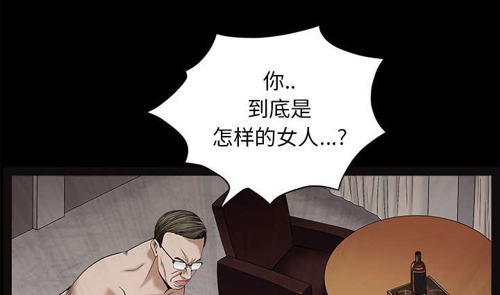 第114章：对峙
