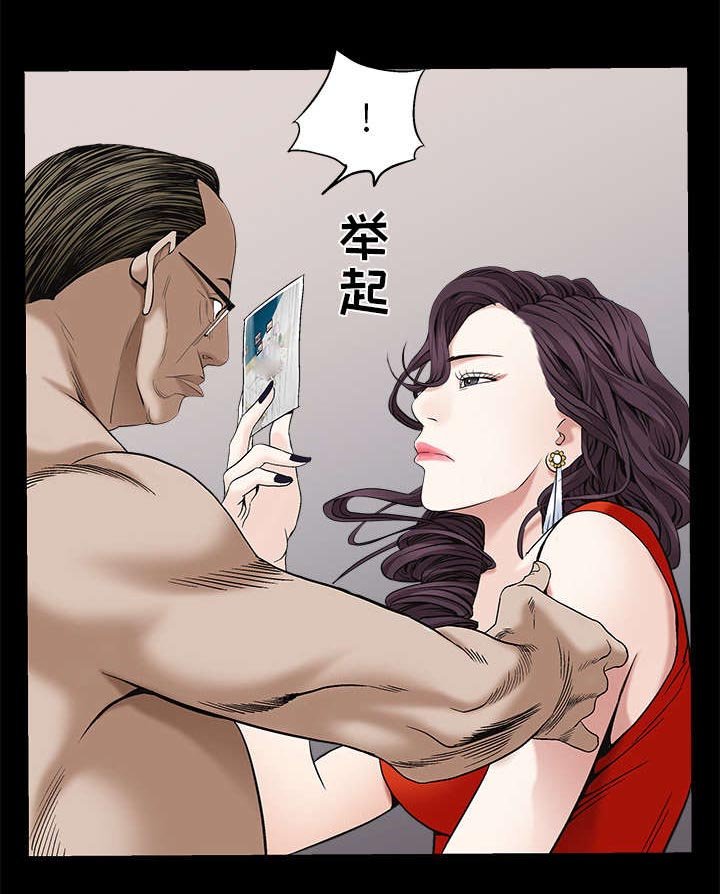 第114章：对峙