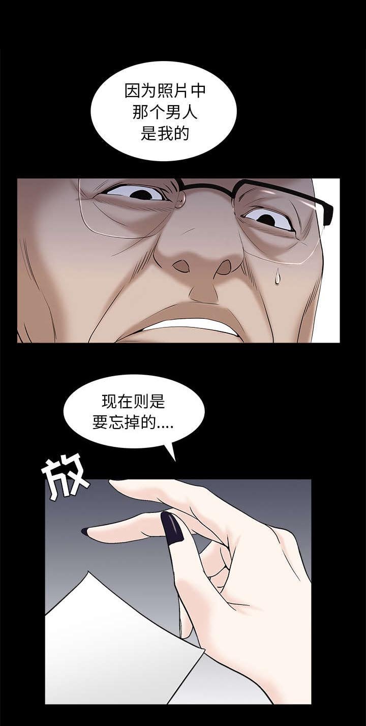 第114章：对峙