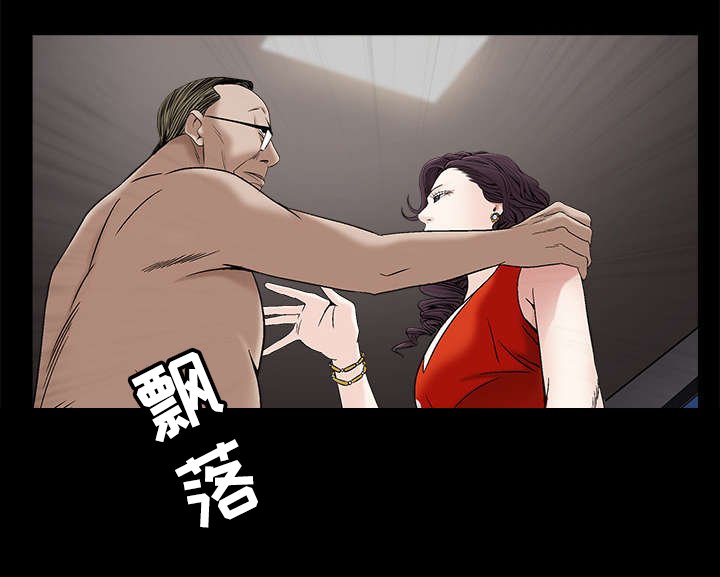 第114章：对峙