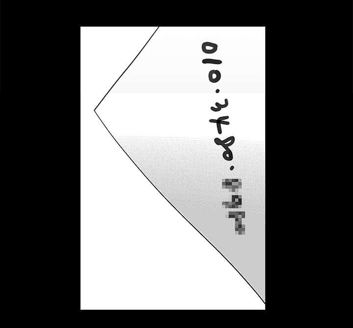 第114章：对峙