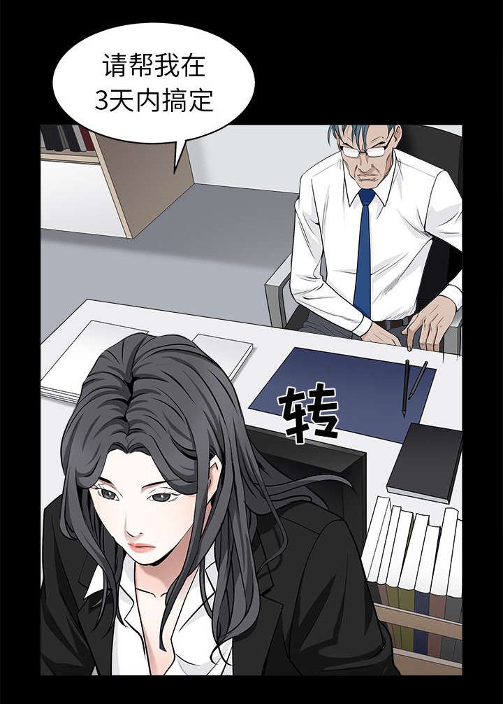 第114章：对峙