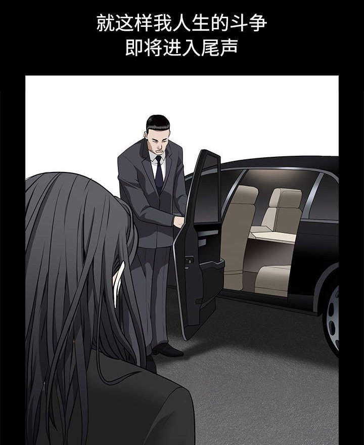 第114章：对峙