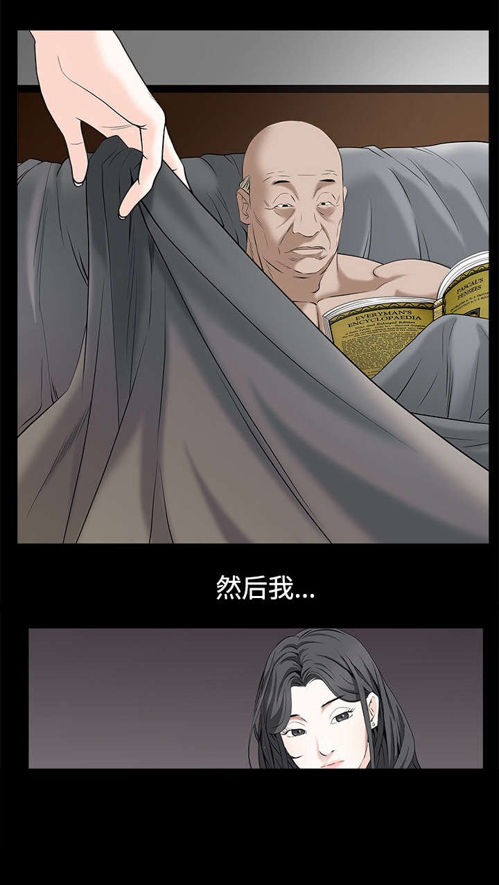 第114章：对峙