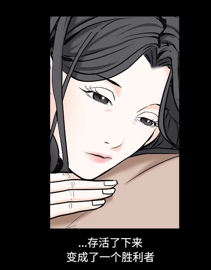 第114章：对峙