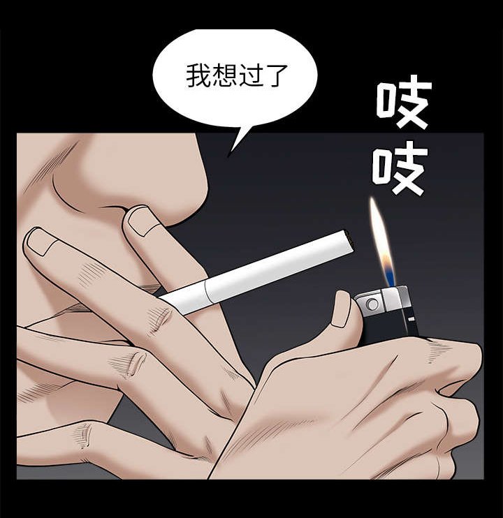 第115章：高高在上