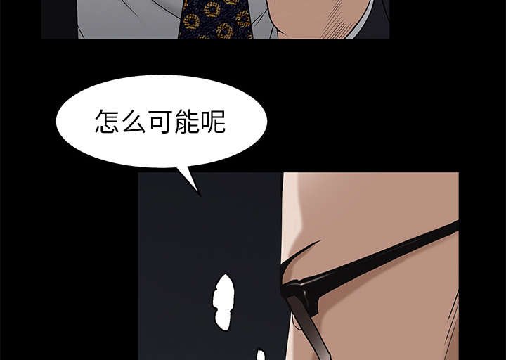 第115章：高高在上