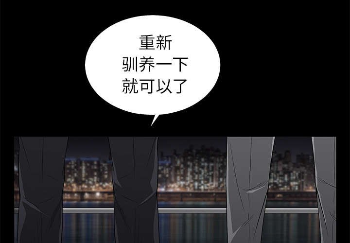 第115章：高高在上
